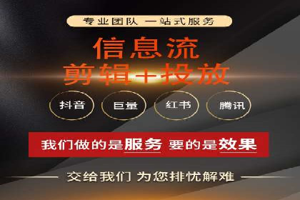 信息流营销案例：打造爆款产品策略解析